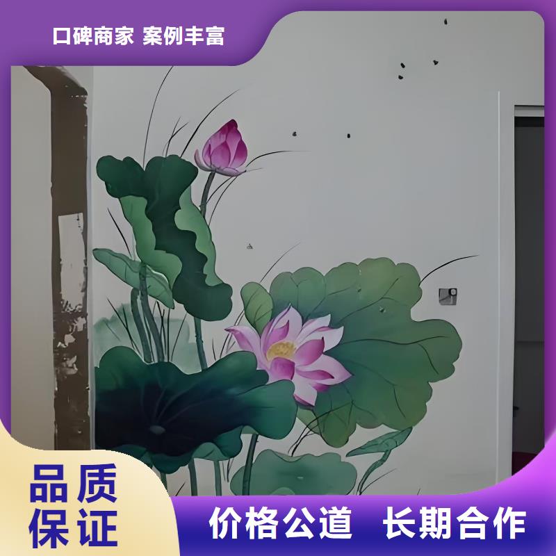 涂鸦壁画彩绘手绘墙团队