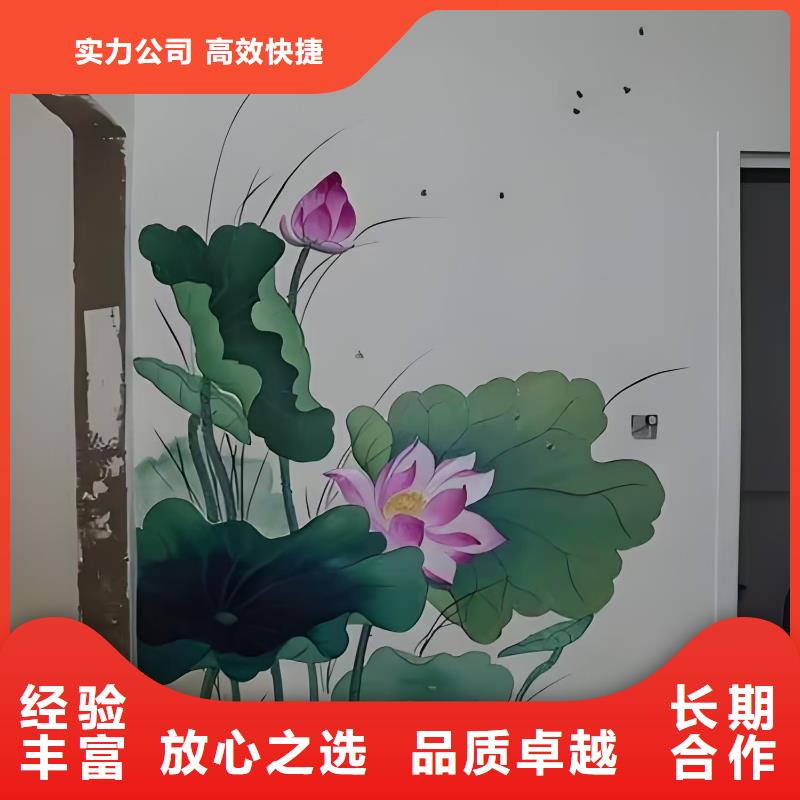 文化墙彩绘手绘墙绘画公司