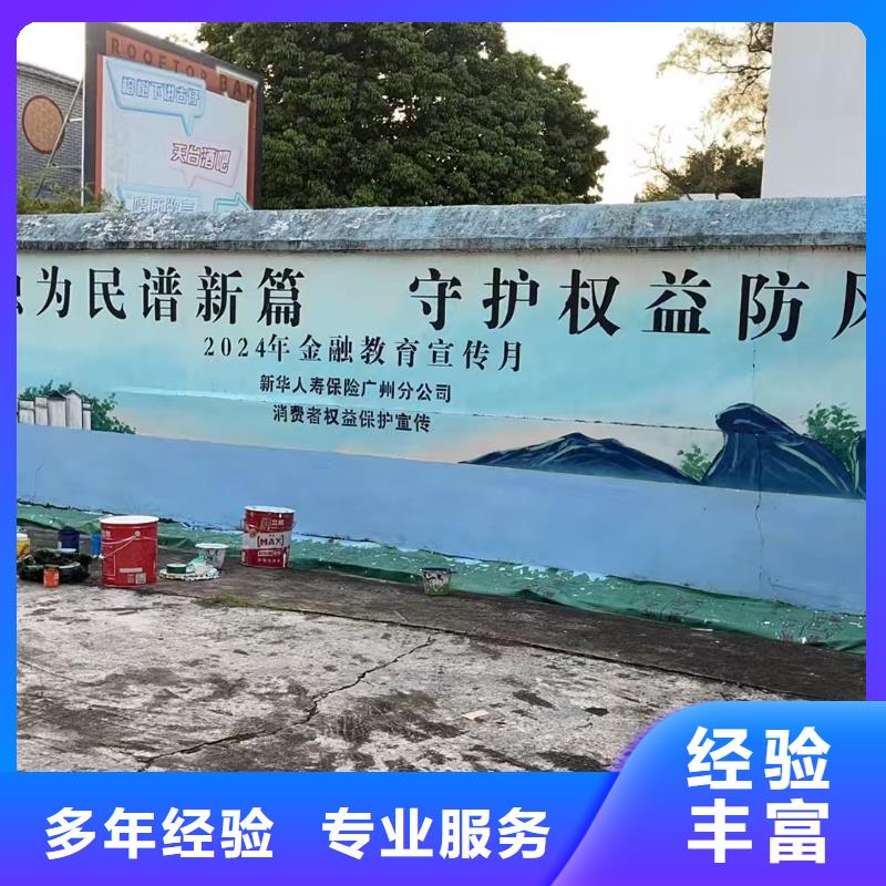 外墙彩绘手绘墙绘画公司
