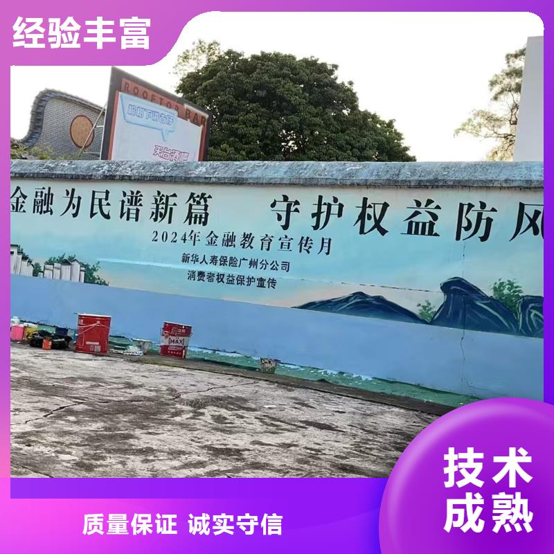 定安县3D彩绘手绘墙绘画公司