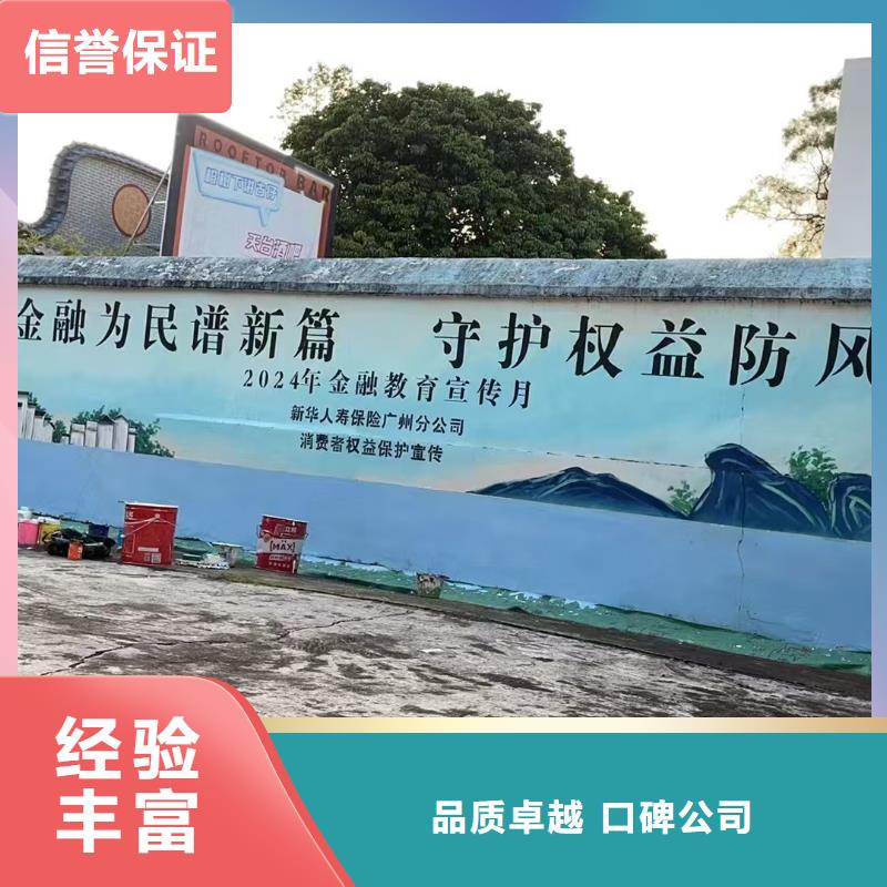 安顺紫云外墙彩绘手绘涂鸦绘画公司