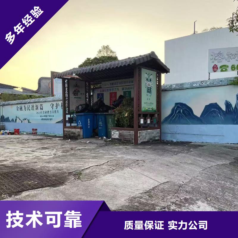 六盘水墙面绘画手绘墙彩绘涂鸦工作室