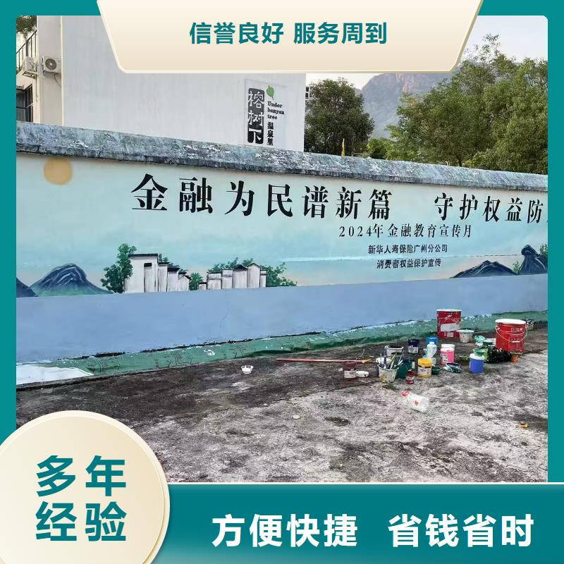 乡村振兴墙绘彩绘壁画公司