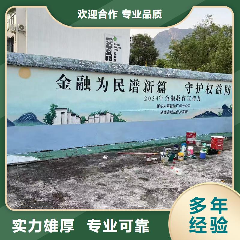 文昌市手绘墙涂鸦壁画绘画公司团队