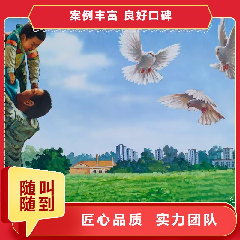 外墙彩绘手绘墙绘画涂鸦团队