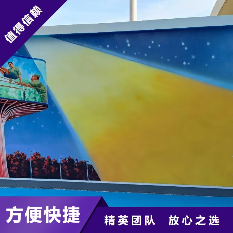 永州墙绘墙体彩绘壁画公司