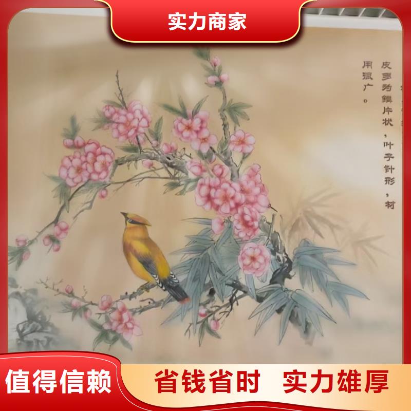 外墙彩绘手绘壁画公司团队