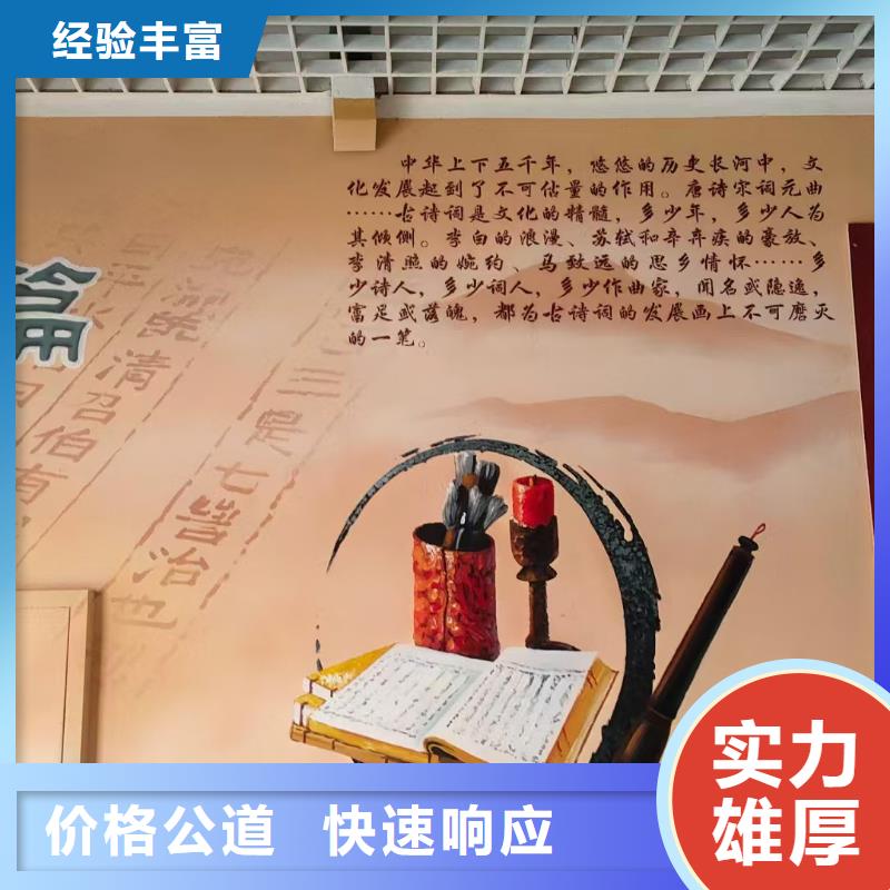 外墙彩绘手绘墙绘画涂鸦公司