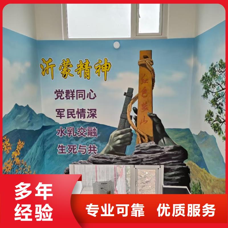 美丽乡村振兴彩绘墙绘工作室