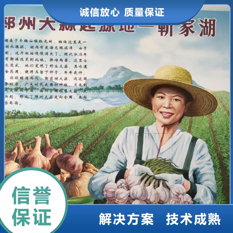 涂鸦壁画彩绘手绘墙公司