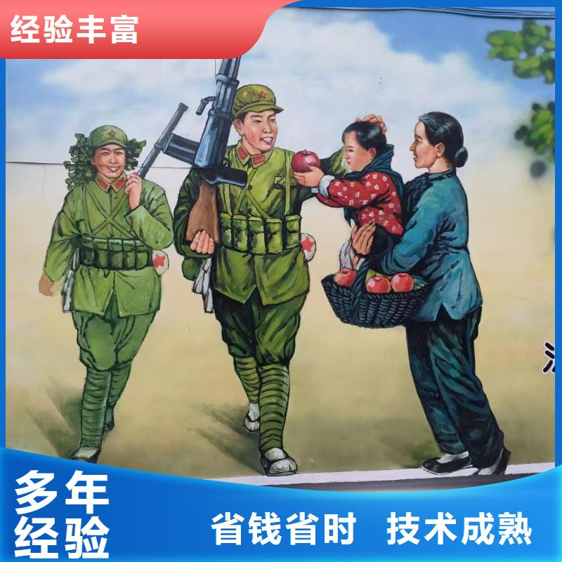 美丽乡村彩绘手绘墙壁画团队