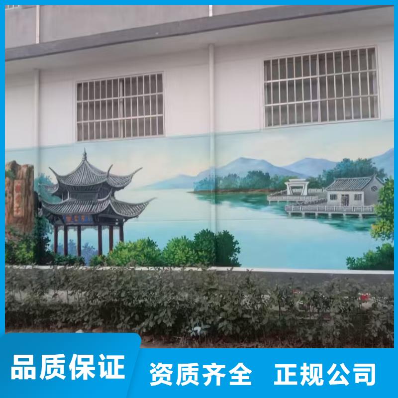 文化墙彩绘手绘墙绘画团队