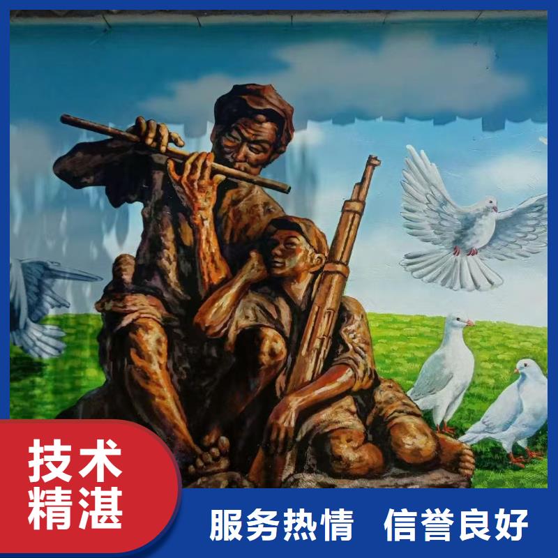 文化墙彩绘手绘墙绘公司