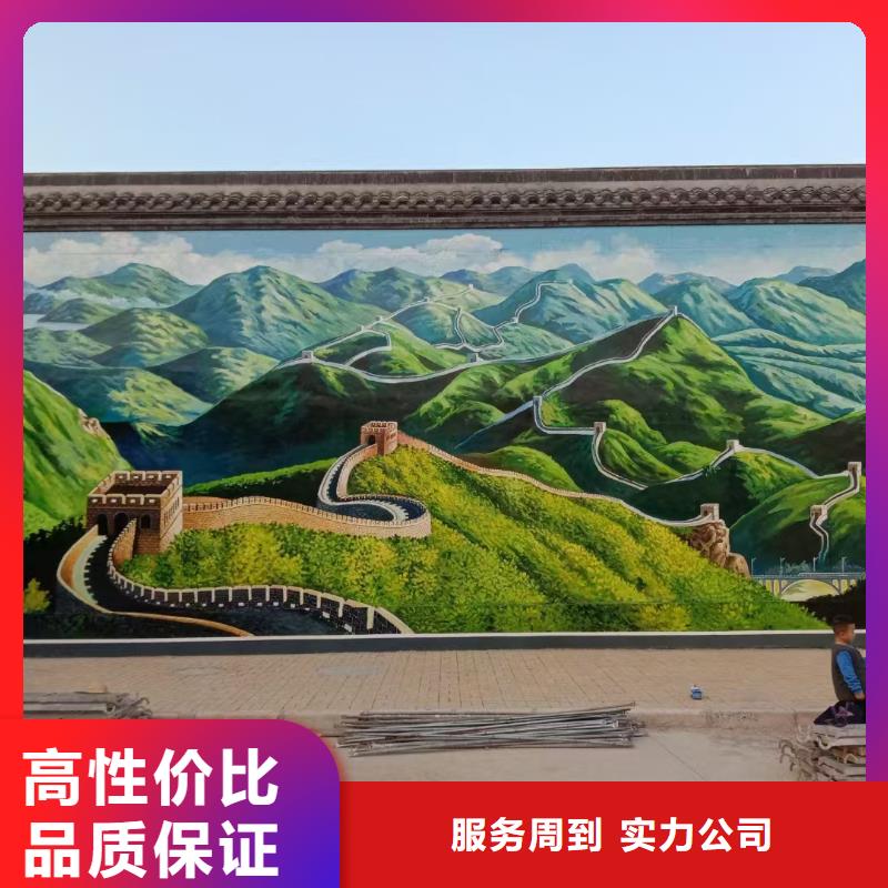 墙面彩绘墙体手绘壁画师工作室