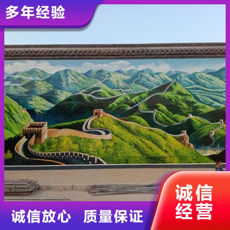 墙绘墙体彩绘手绘创作团队