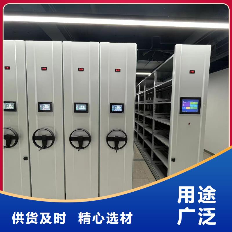 密集柜质优价廉