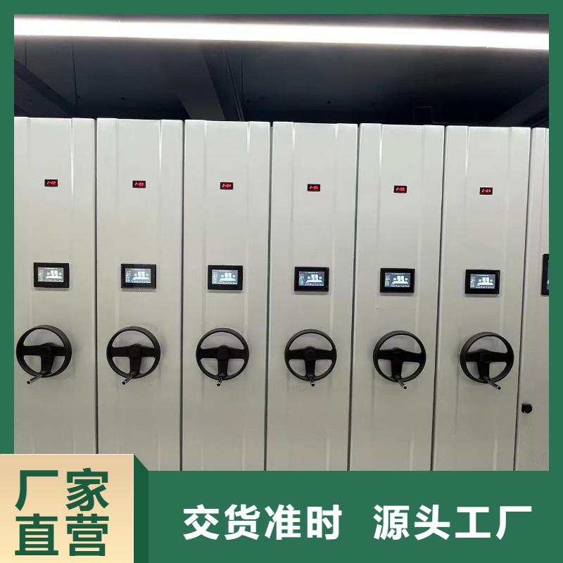 电动密集柜密集架按需定制