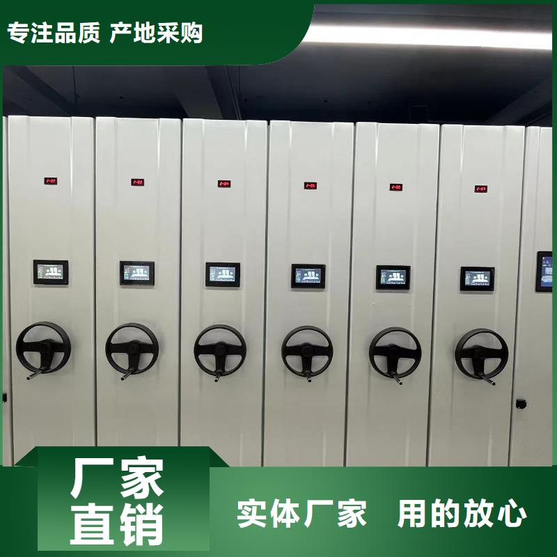 档案密集柜按需定制