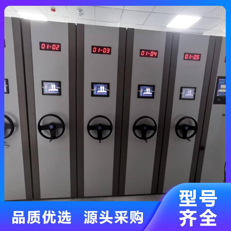 手摇密集柜密集架按需定制