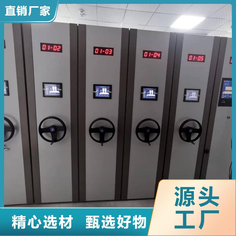 马田街道智能密集柜质优价廉