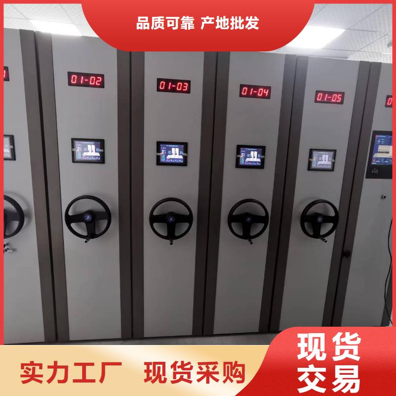 电动密集柜密集架按需定制