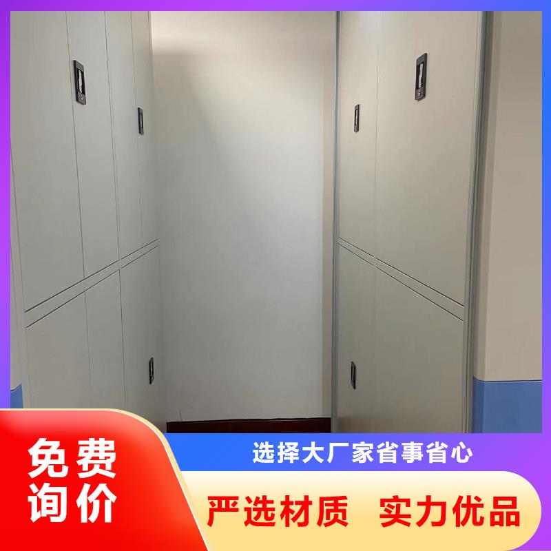 档案密集柜直销价格