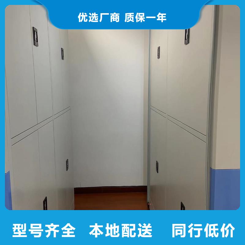 拱北街道智能密集柜直销价格