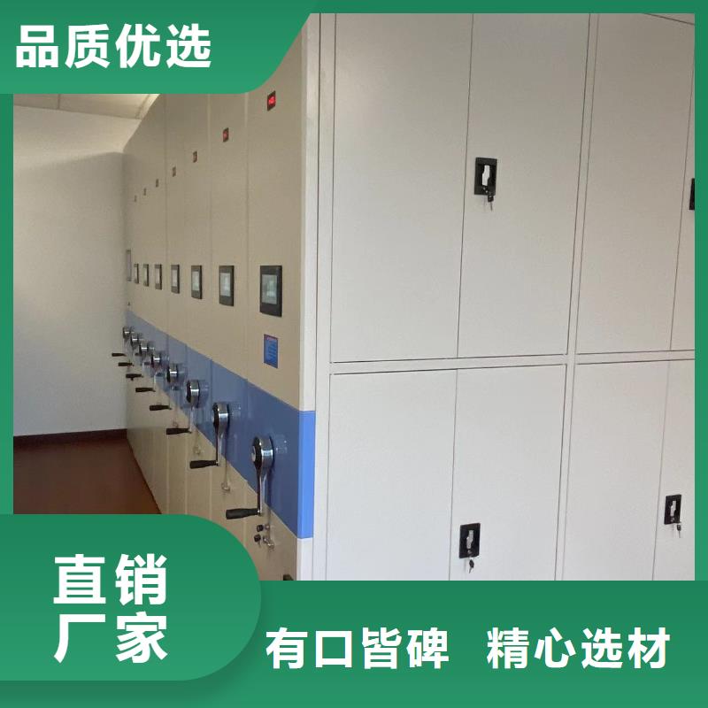 档案密集柜按需定制