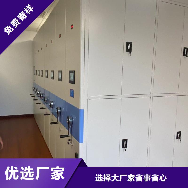 密集柜质优价廉