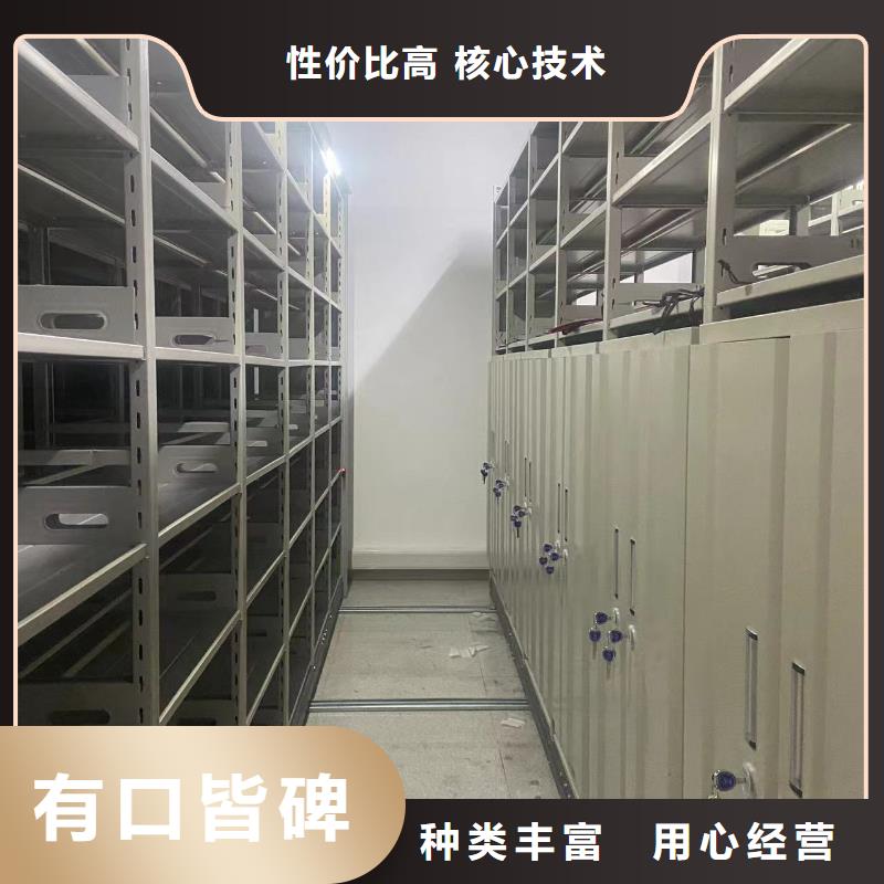 玉新街道档案密集柜直销价格