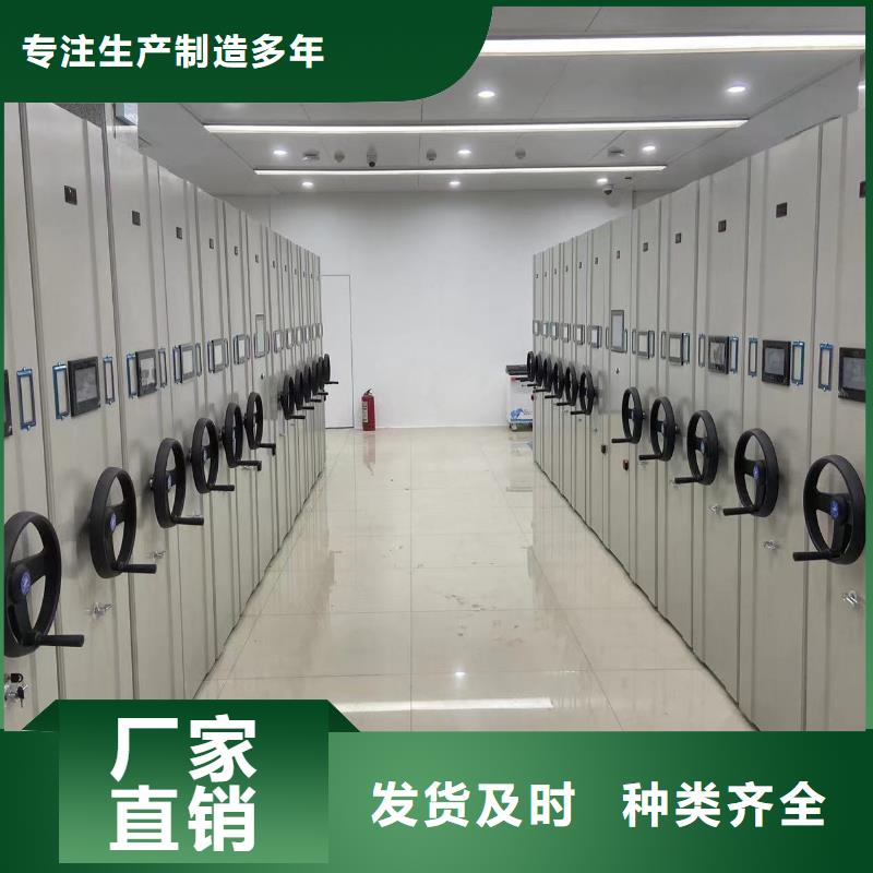 智能密集柜密集架按需定制