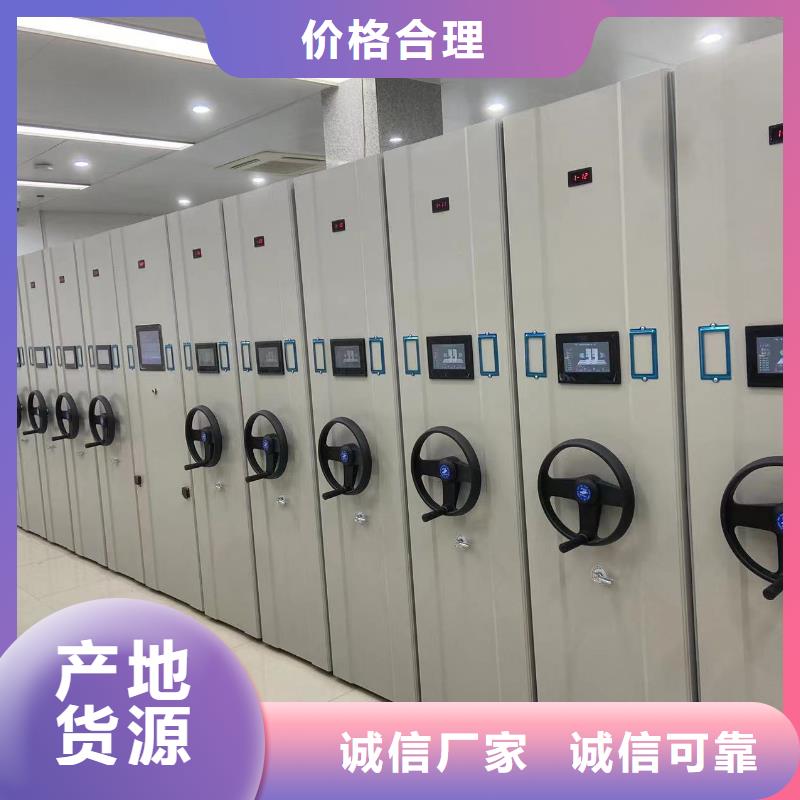 密集架批发零售