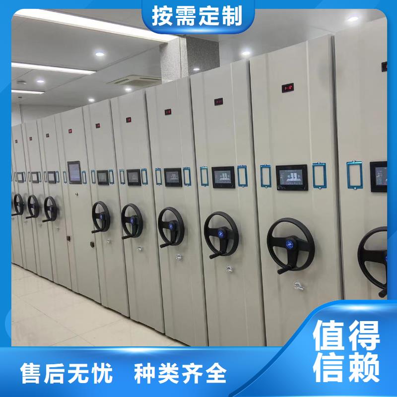 智能密集柜密集架按需定制