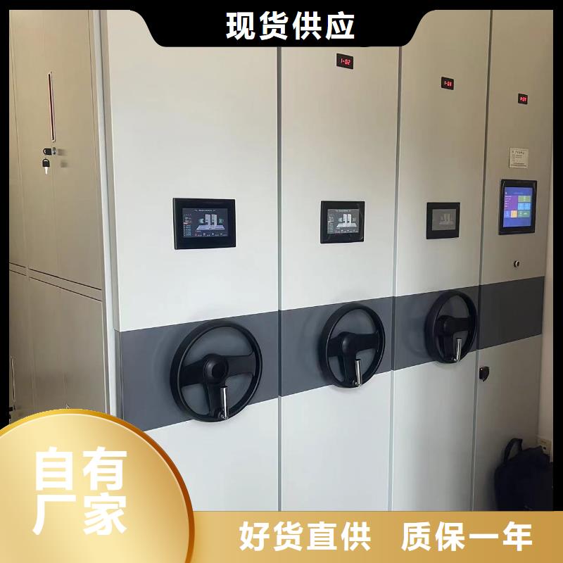 手摇密集柜全国走货