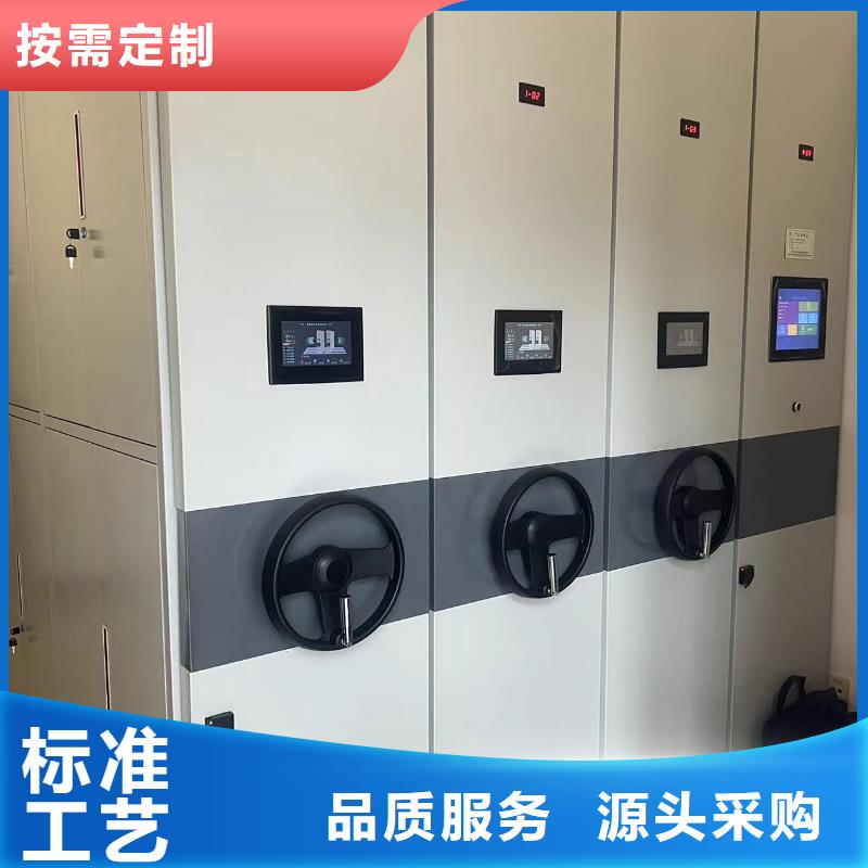 手摇密集柜密集架源头厂家