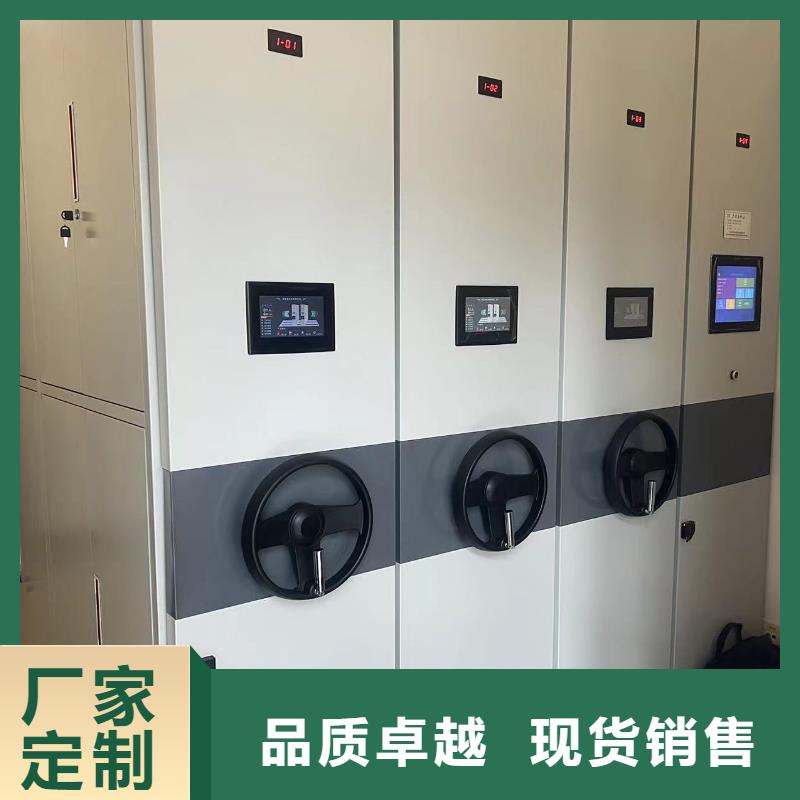 招商街道密集架售后完善