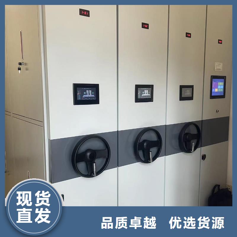 电动密集柜密集架按需定制