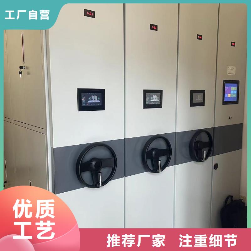 白蕉镇智能密集柜批发零售