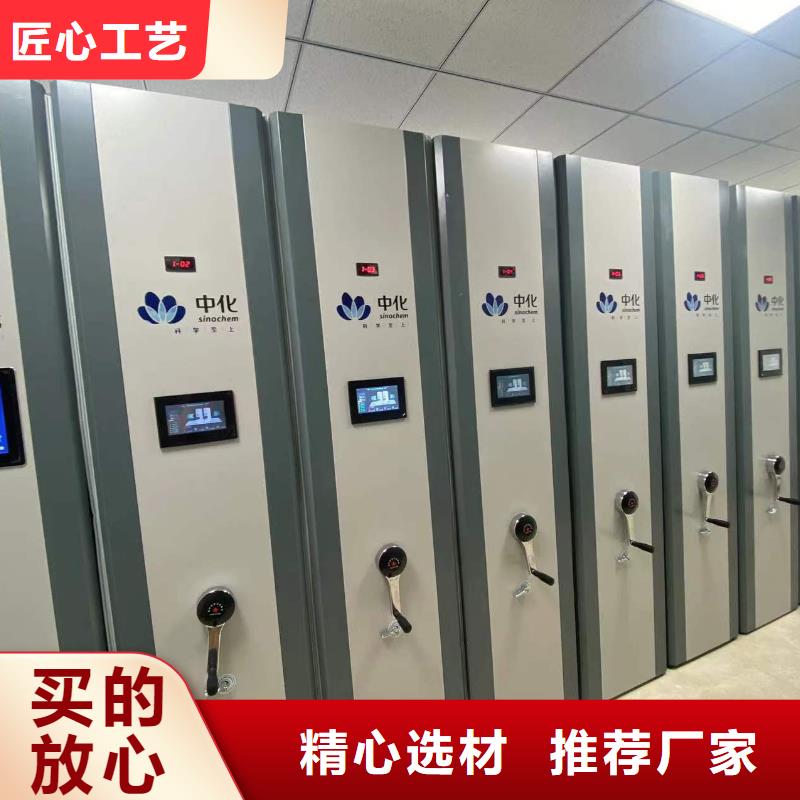 智能密集柜批发零售
