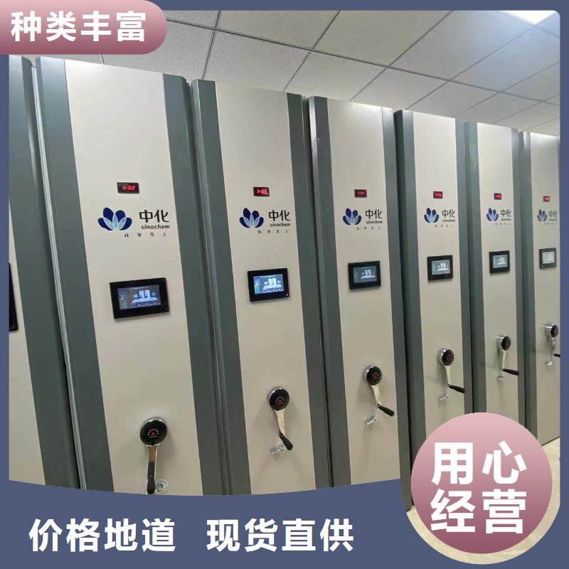 拱北街道智能密集柜直销价格