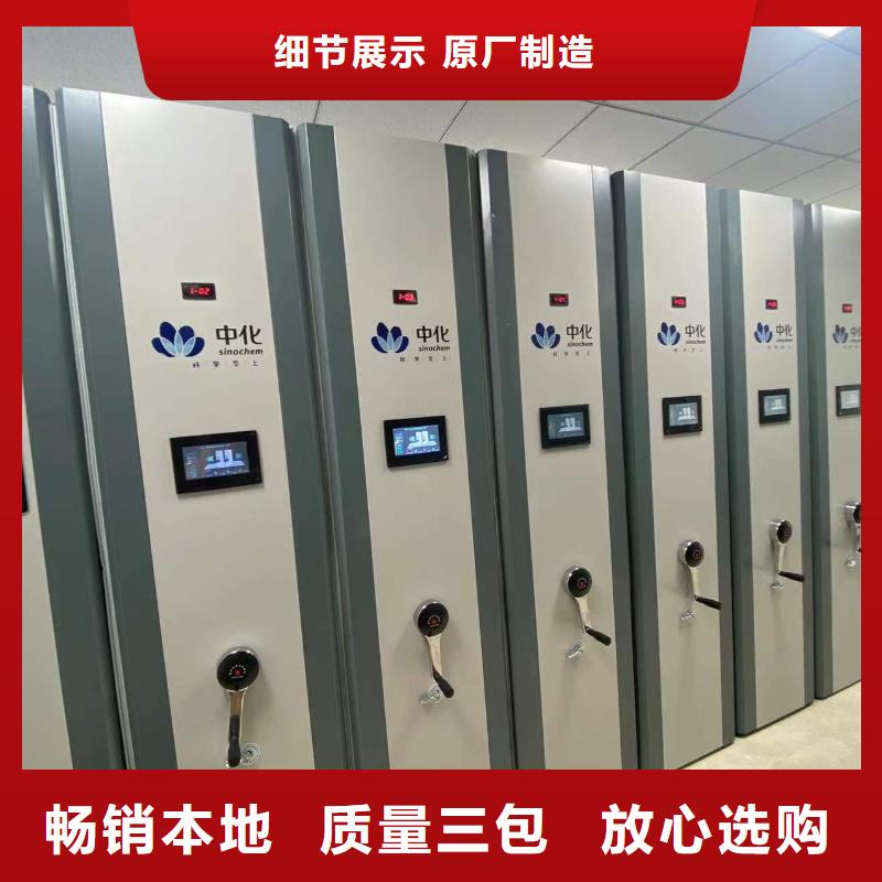 电动密集架全国发货
