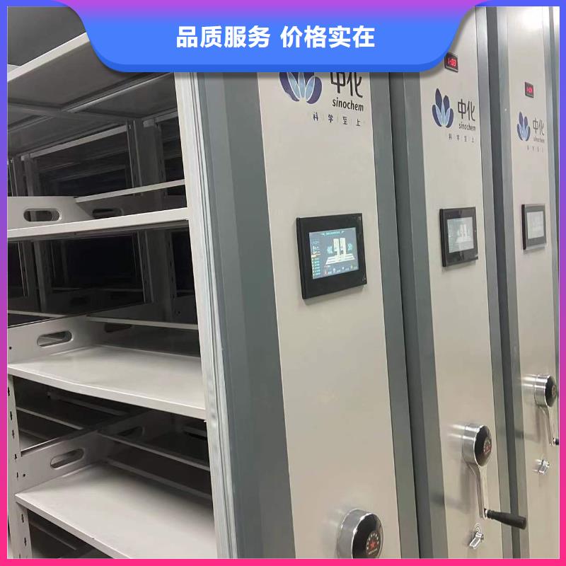 密集架售后完善