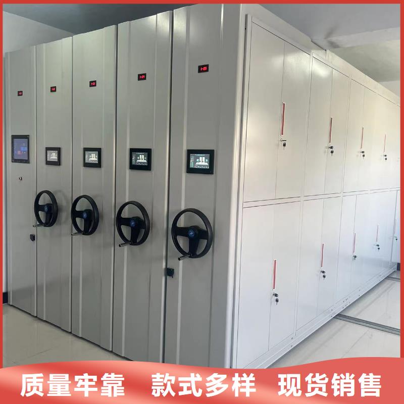 双面档案架节能