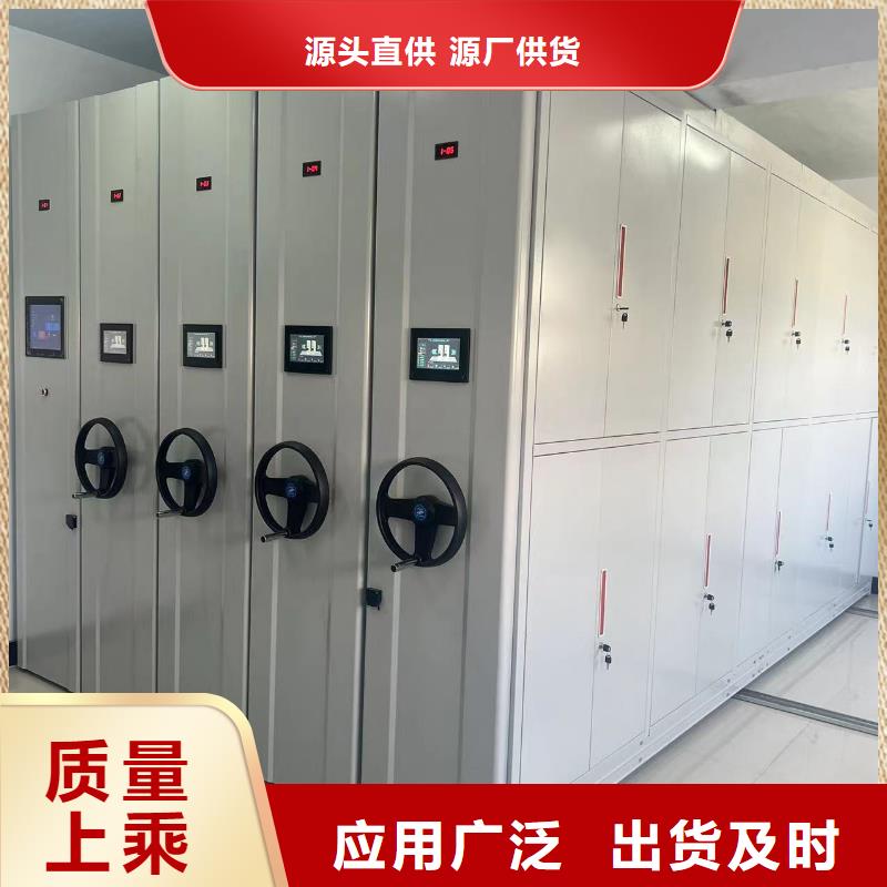 仓储密集柜免费咨询