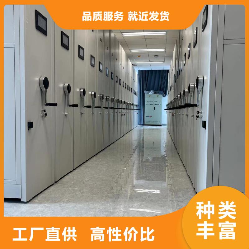 仓储密集柜免费咨询