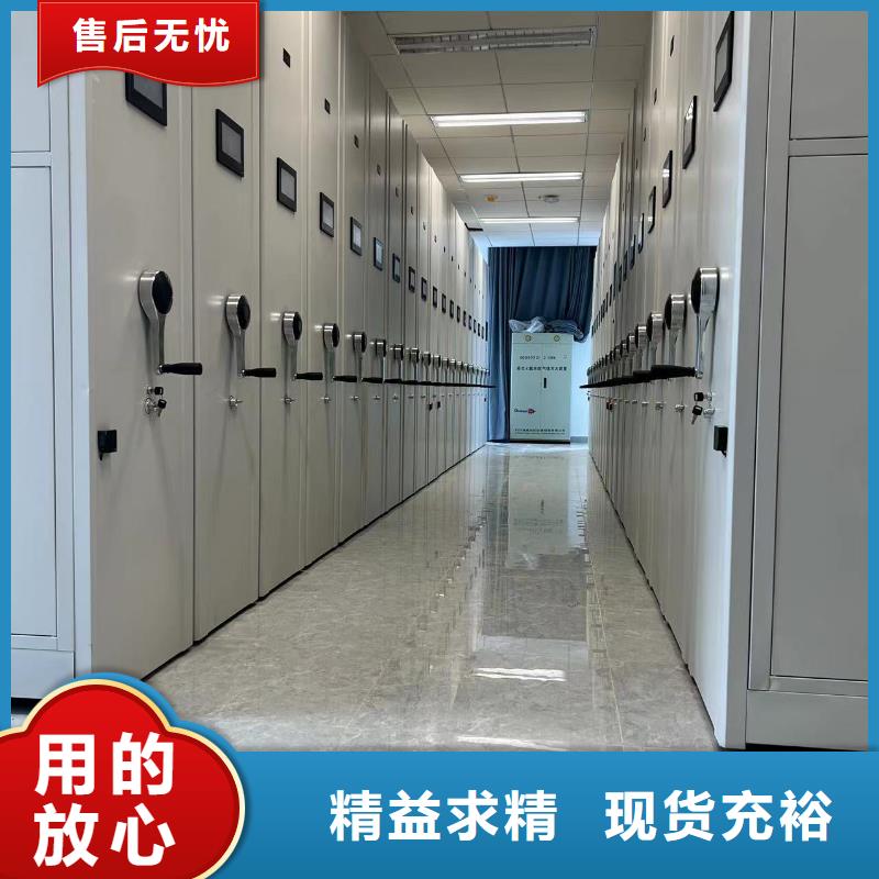 密集架批发零售