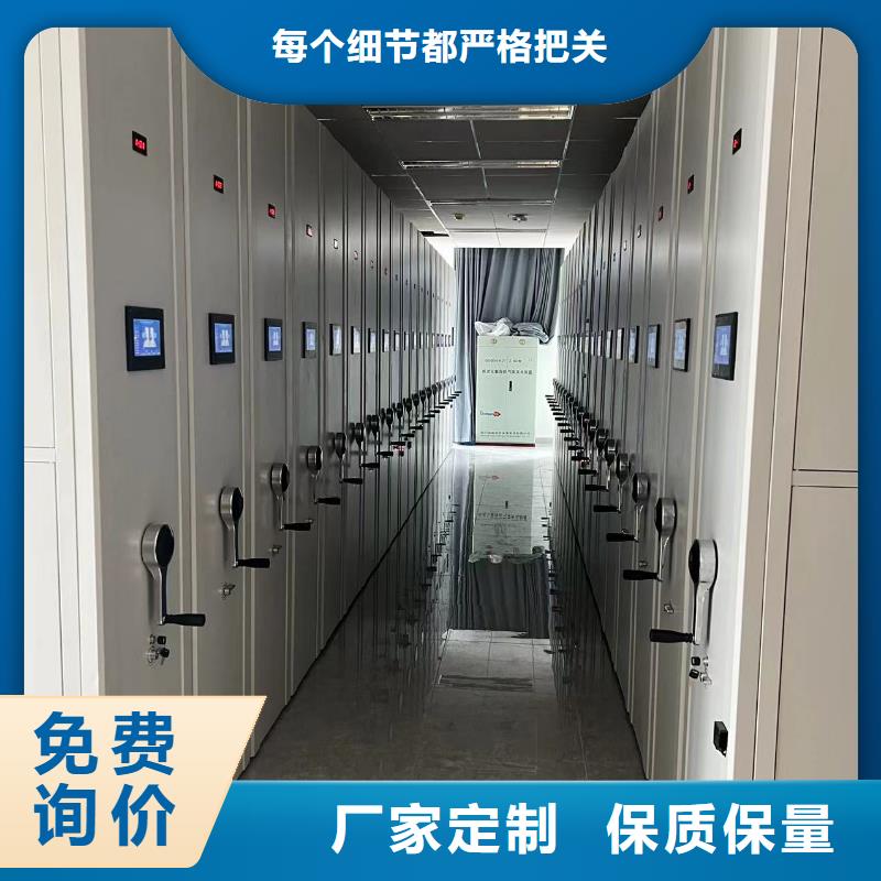 均安镇档案密集柜质优价廉