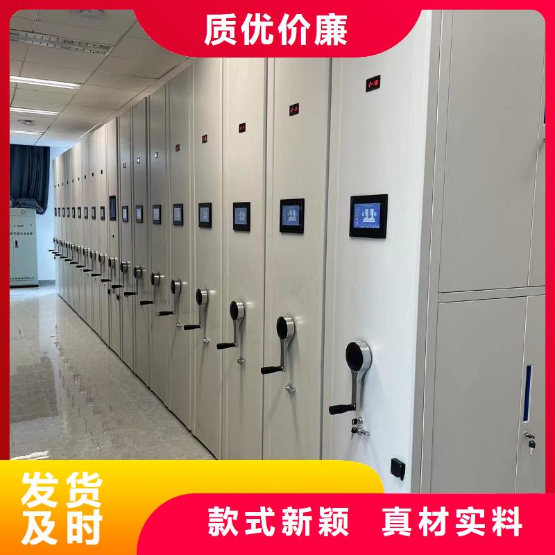 仓储密集柜支持定制