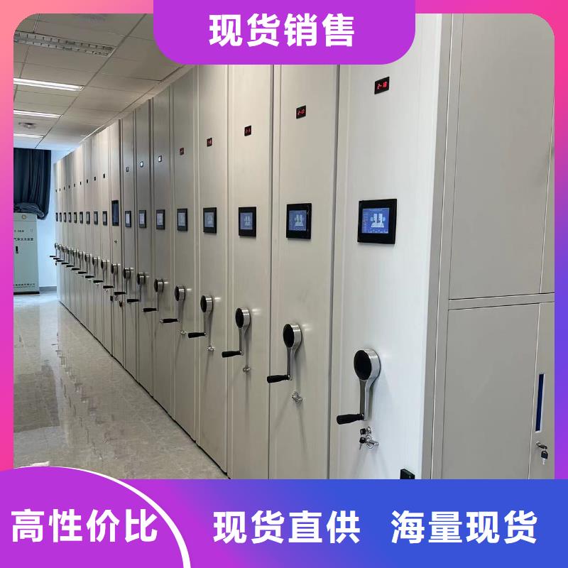 智能密集柜货源充足