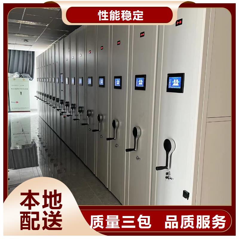 仓储密集柜支持定制